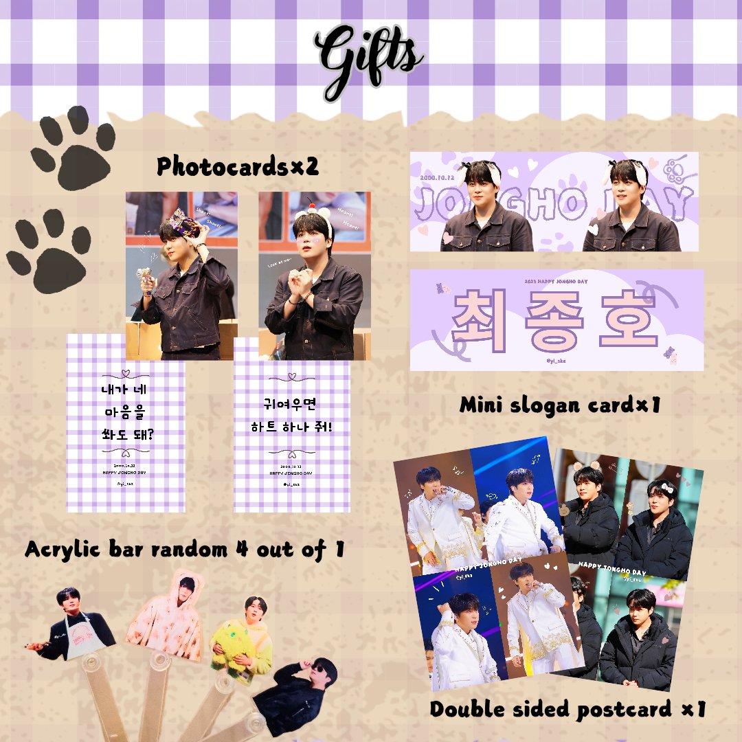 yi_skz's tweet photo. 2025 ATEEZ CHOI JONGHO 🎂
BIRTHDAY CAFE EVENT

📍🇹🇼 Taiwan,Taipei 
CHOCO CHEZ BAKERY (@chocochez.kr)
📅 Oct 5–6

🎁 Set (80 only)
2 photocards
1 mini slogan
1 postcard
1 random cheering stick (4 ver.)

🍀 Lucky Draw (Random gifts)
Mini comb / Acrylic keychain / ID card holder https://t.co/Y0YOgxedx0