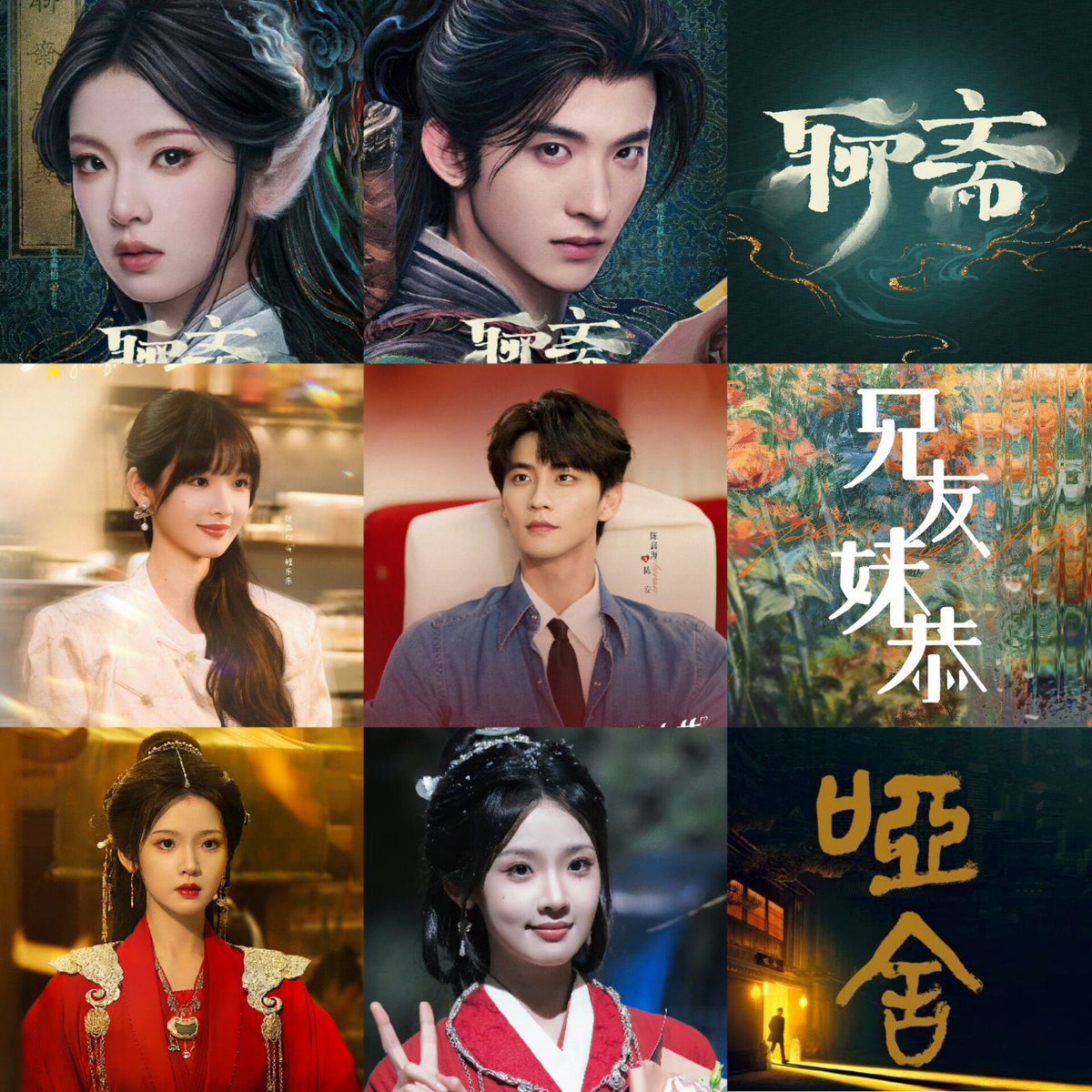 nvdrama_'s tweet image. 📌#Tencent’s Investment Promotion Conference will be hold on October 27.
Looking forward #ZhangMiaoyi three dramas' new materials 🫶🏻
#LiaoZhai #RomanceNextDoor #TheCompany