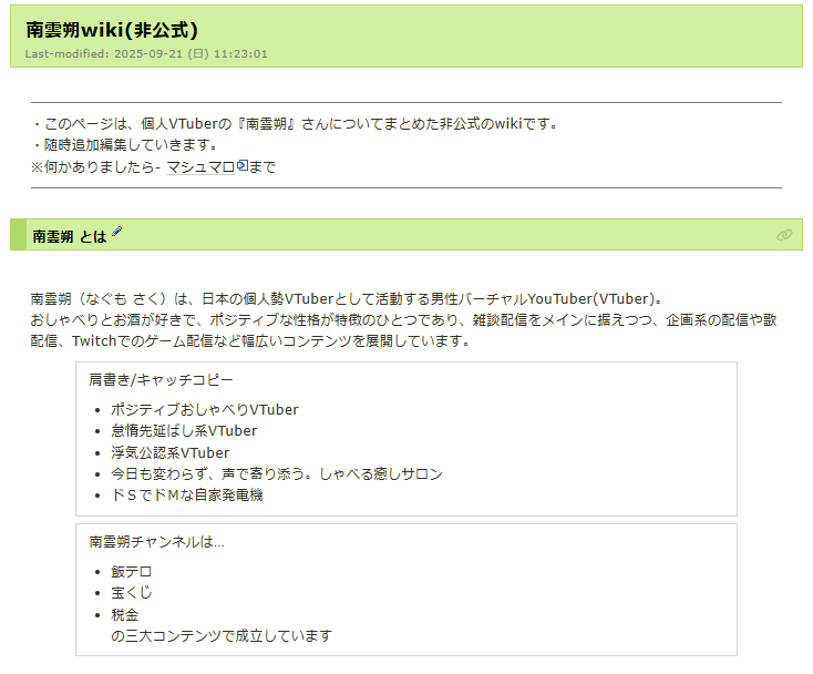 ＊あやね＊ tweet media