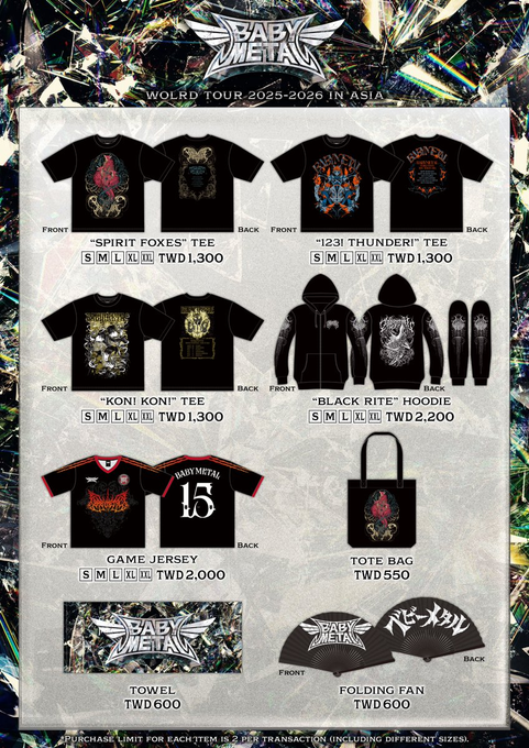 Merch media image