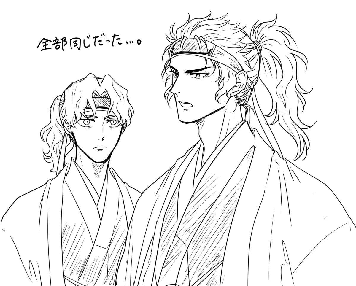 生前ポニテ感謝…… 