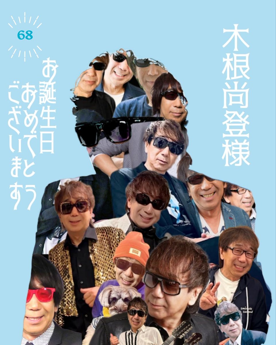 beginning1127's tweet image. ＃木根尚登
＃木根尚登誕生祭
＃TMNETWORK