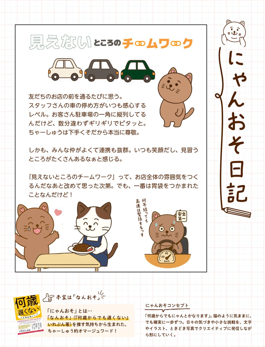 RuRu様専用ページ ruru 様専用 Ruru☆様専用 Ruru様専用 ruru様