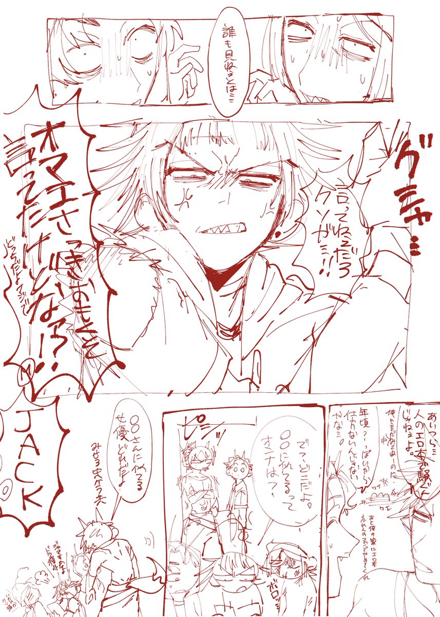 ちゃま FlUDAZ1aMAEo9aV.jpg