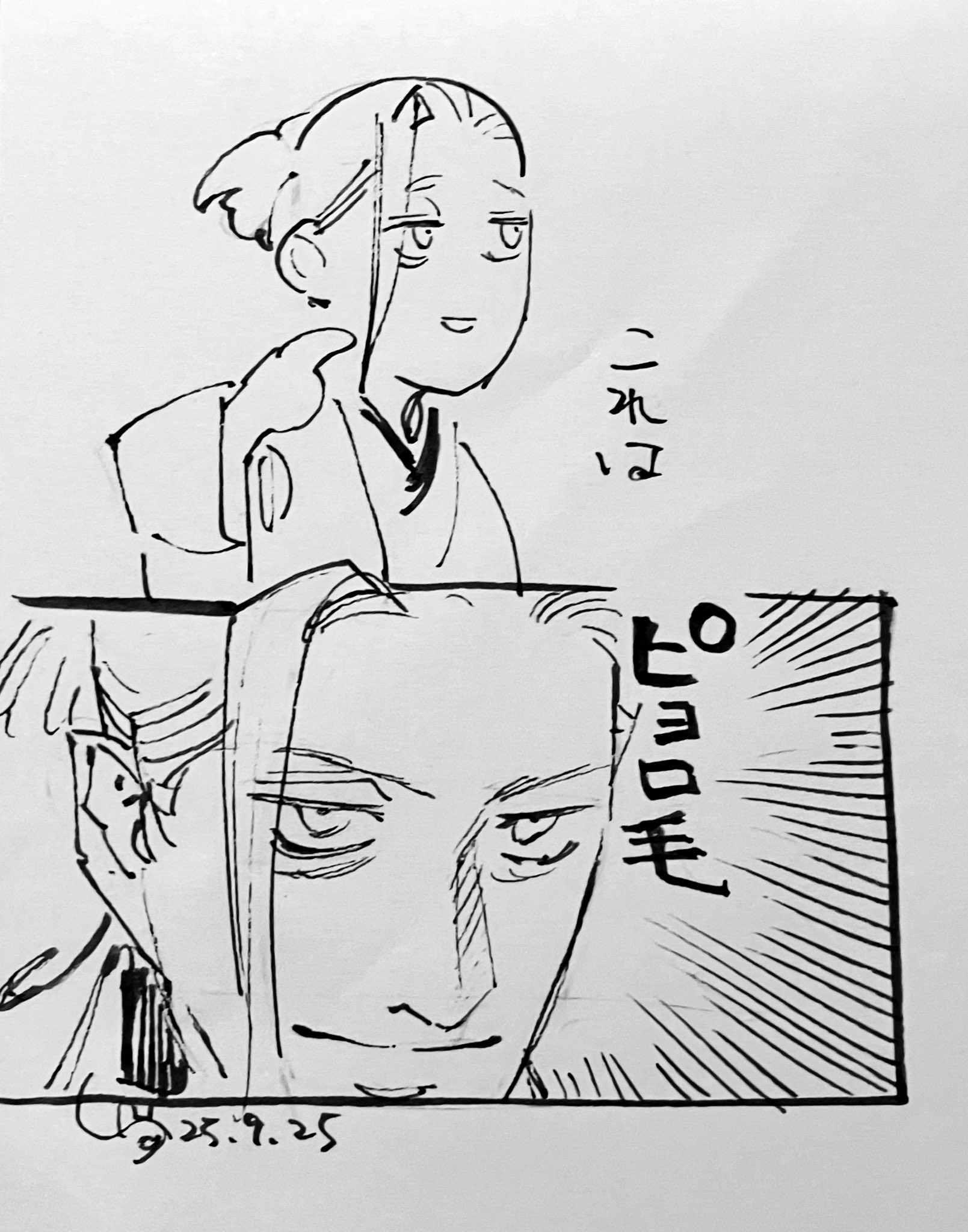 貘九 三口造(ばくさくぞう) (@sakuzo_BAKU) / X