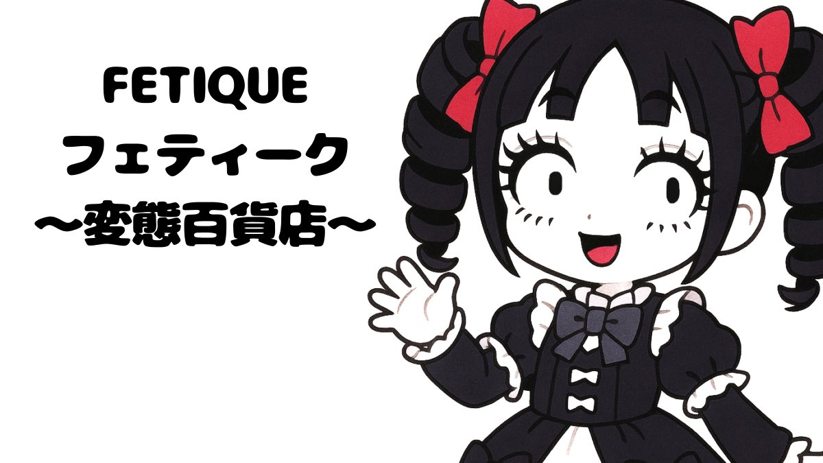 鴻都希(おおとり つき) (@tsukit9101) / X