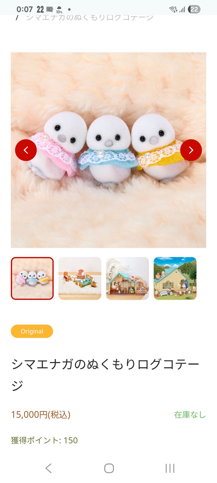 あふりかいとうぞう₍₍⁽⁽🐘₎₎⁾⁾ on X: 