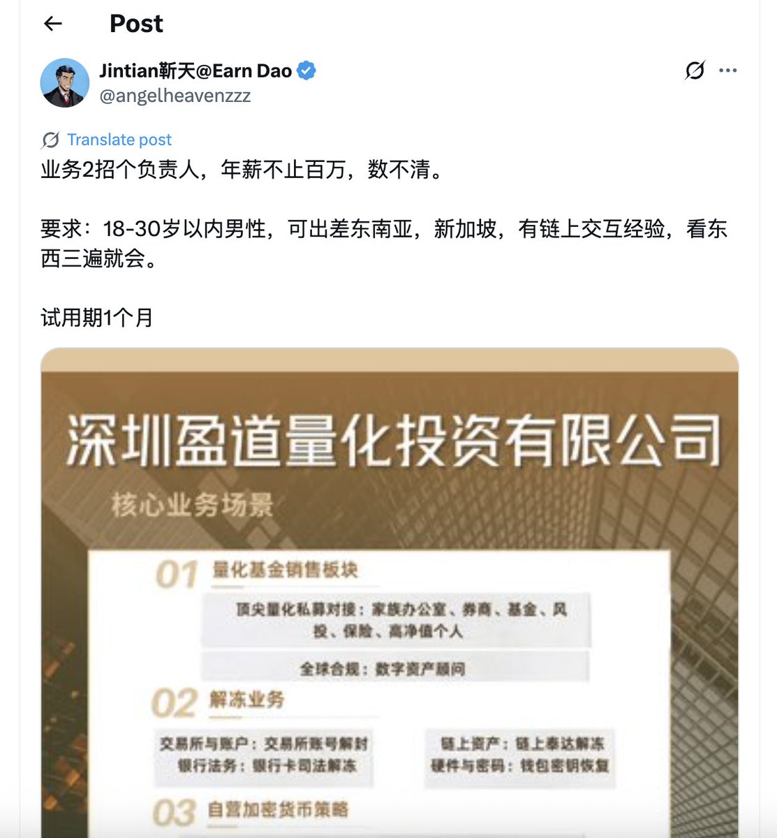 拾光同行讓我找到了一個可以貢獻力量的平台.qri - Search / X