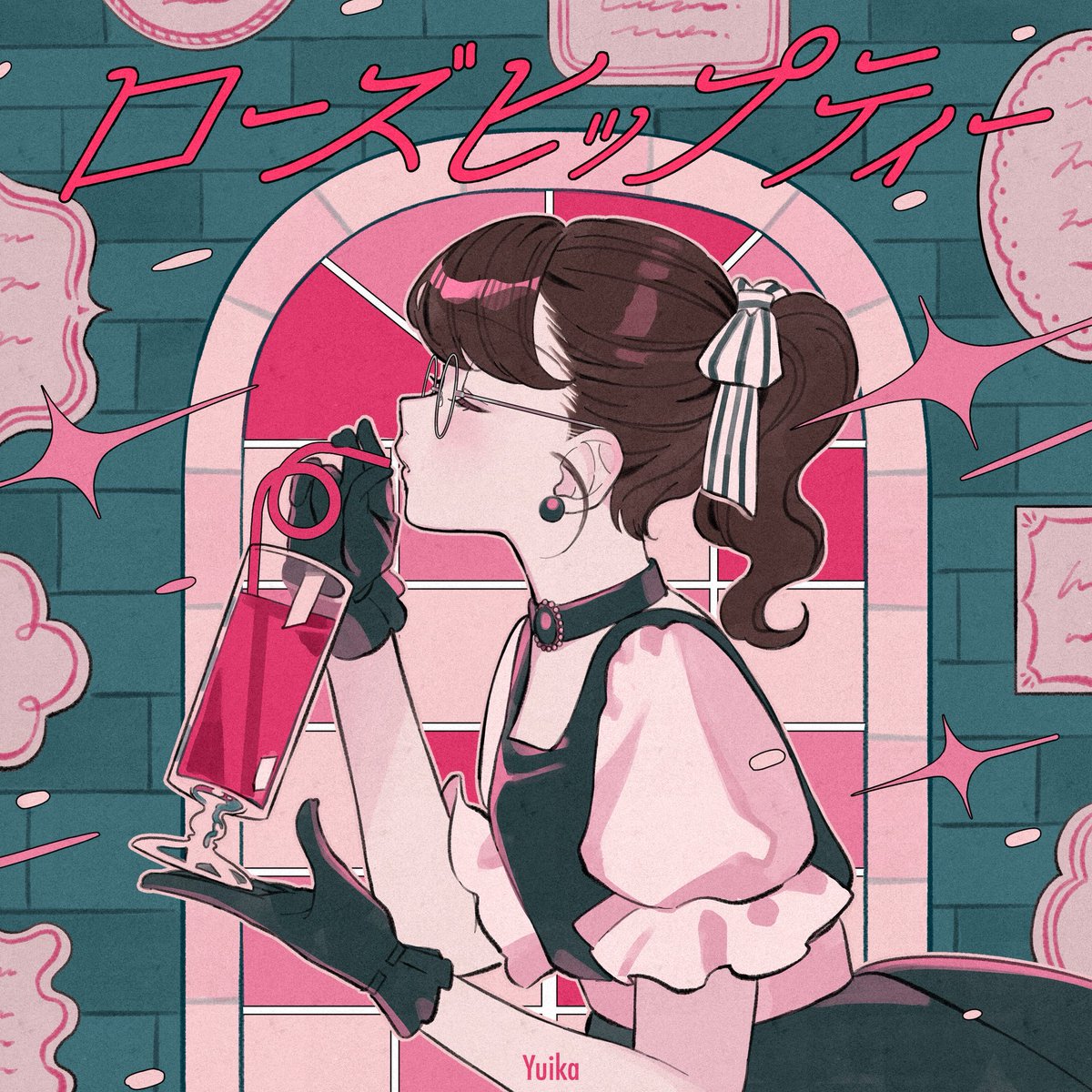 新曲「ローズヒップティー」リリースしました.ᐟ.ᐟ

ドラマ「君がトクベツ」のOPです❕🪽
恋をすることにネガティブな貴方にこそ聴いてほしい.ᐟ.ᐟ.ᐟ

ぜひぜひたーくさん聴いて、愛してね☁️🫧

サブスクはこちら⤵︎
yuika.lnk.to/rosehipteaTP