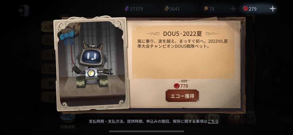 くださいくださいください