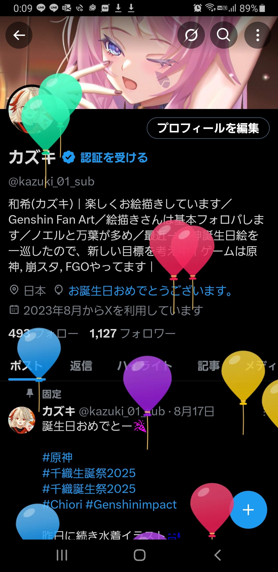 風船と象 179857689_o1.jpg?