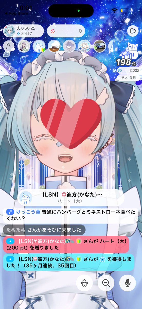 今日もありがとう(^т  ̫ т^)

ナイバッチも進化も助かる❕大事するぞ〜❕

パッケージを正しく開けてなかった藍宙。学びました。ナゲットオークション1100万狙って働いていきます❕ぷりぷりのハート絶対見つけるぞ❕❕❕特典もまだ間に合う

次は日曜日予定です(^т  ̫ т^)
おつにるおやすみ❕