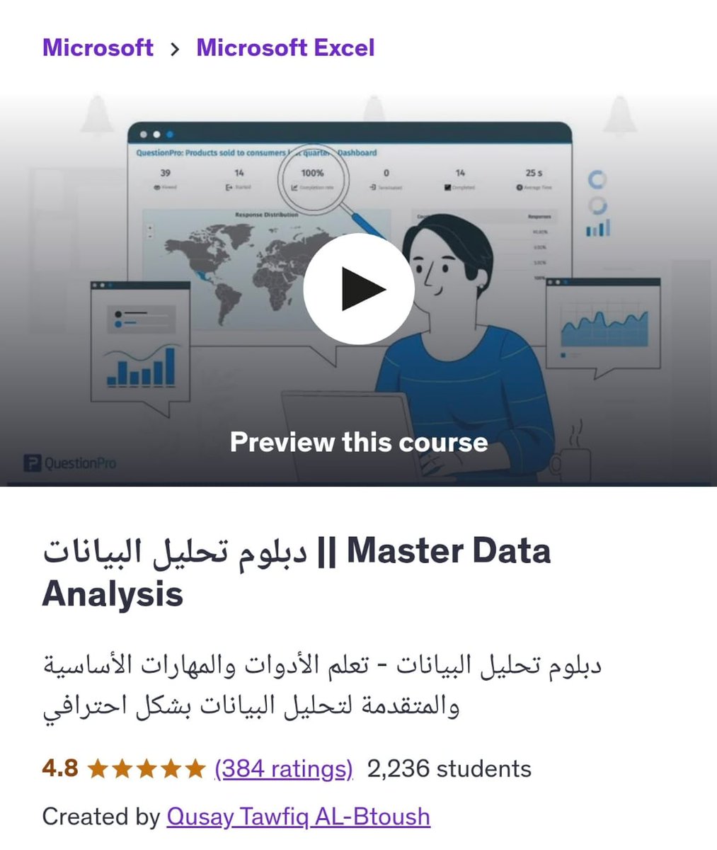 ExcelAr22's tweet photo. والله والله فرصة ذهبية 

56 ساعة تدريبية😲❤️
دبلوم تحليل البيانات الكامل أونلاين :
- تحليل البيانات بإستخدام الإكسل
- تحليل البيانات بإستخدام الـPower Bi
- تحليل البيانات بإستخدام البايثون
- تحليل البيانات بإستخدام تابلو
- تحليل البيانات بإستخدام R 
- تحليل البيانات بإستخدام SQL