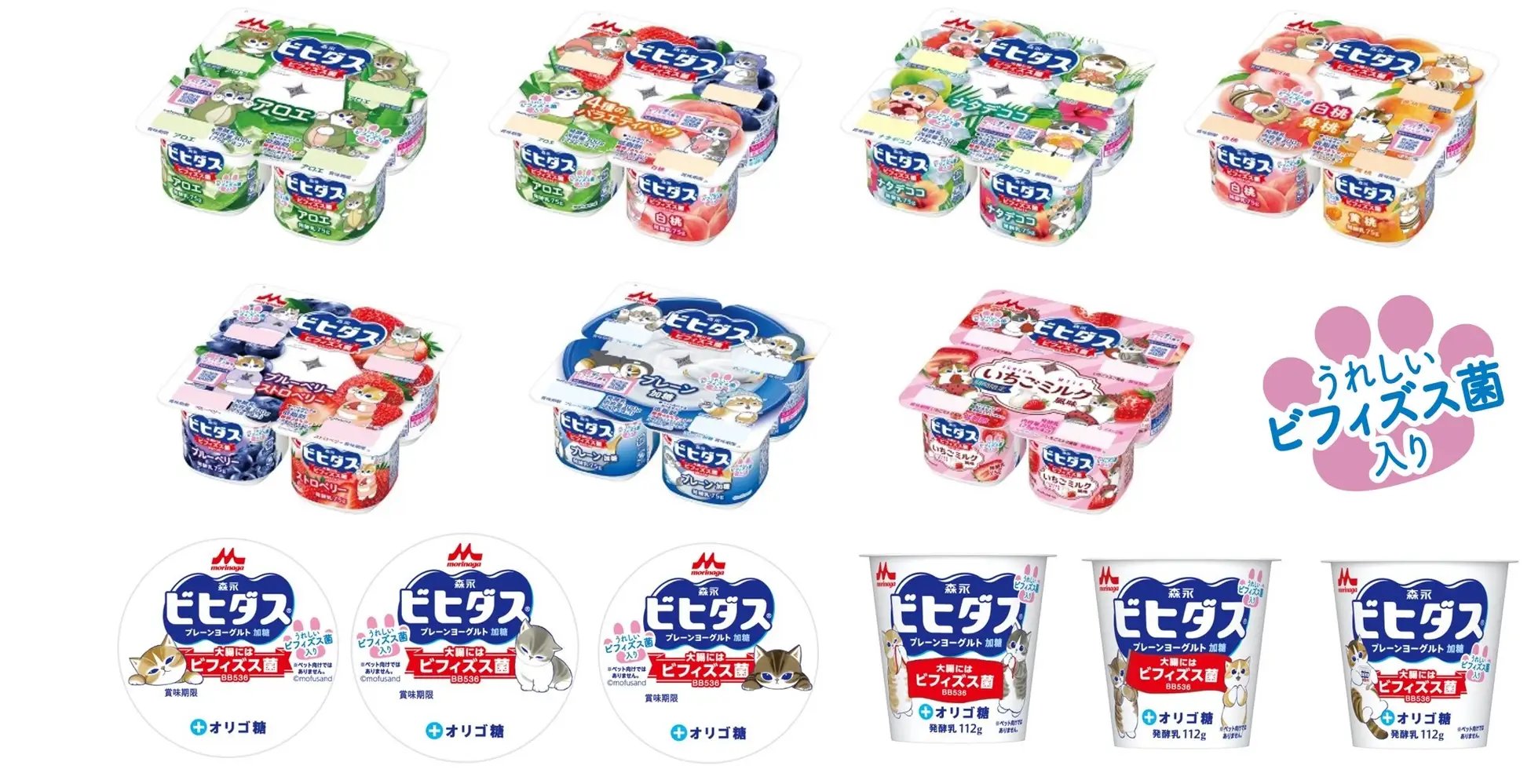 mofusand（モフサンド）新着グッズ情報！ (@mofusand_a) / X