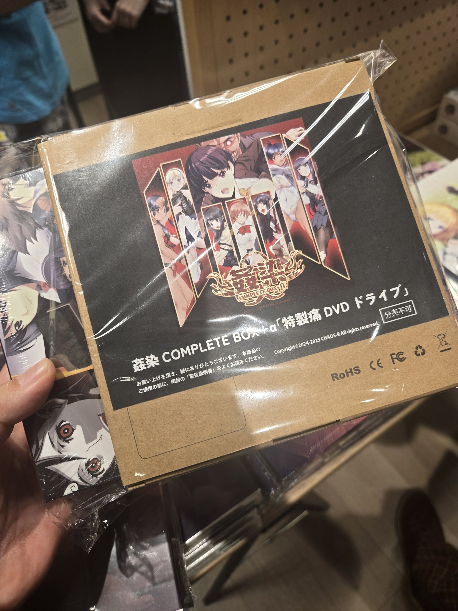 うたわれるもの DVD 本　関連グッズまとめ売り bamboo🎤 on X: 