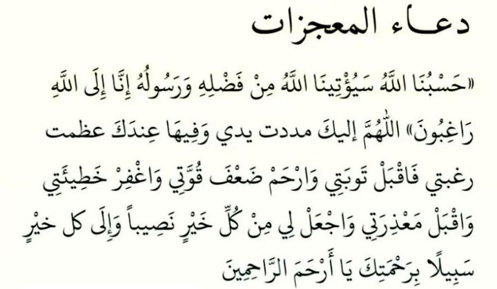 يا رب في ليلة الجمعة  ندعوك بشفاء كل مريض وتفريج كرب كل مهموم  وإجابة كل دعاء وأن تنعم على عبادك بالصحة والعافية
 والرزق والسعادة والفرحةاللهم يا كاشف الهم
 يا مفرج الكرب  اللهم ألبسه <a href="/ayaaa10110/">ابو مشاري</a>
 الصحة والعافية عاجلاً غير آجل يا أرحم الراحمين يارب أشفيه وعافيه بحولك وقوتك
🙏🌧