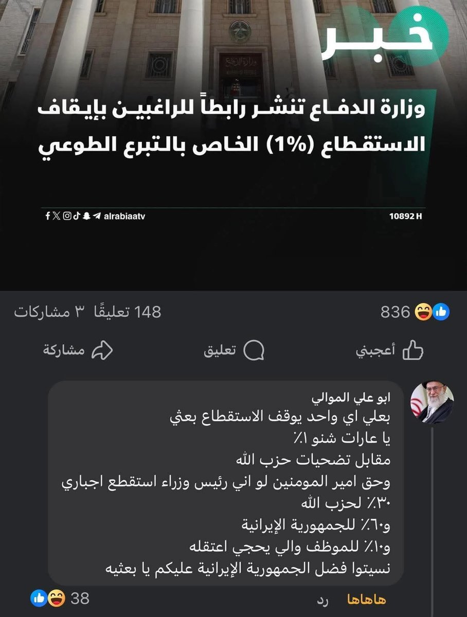 SAJAD tweet media