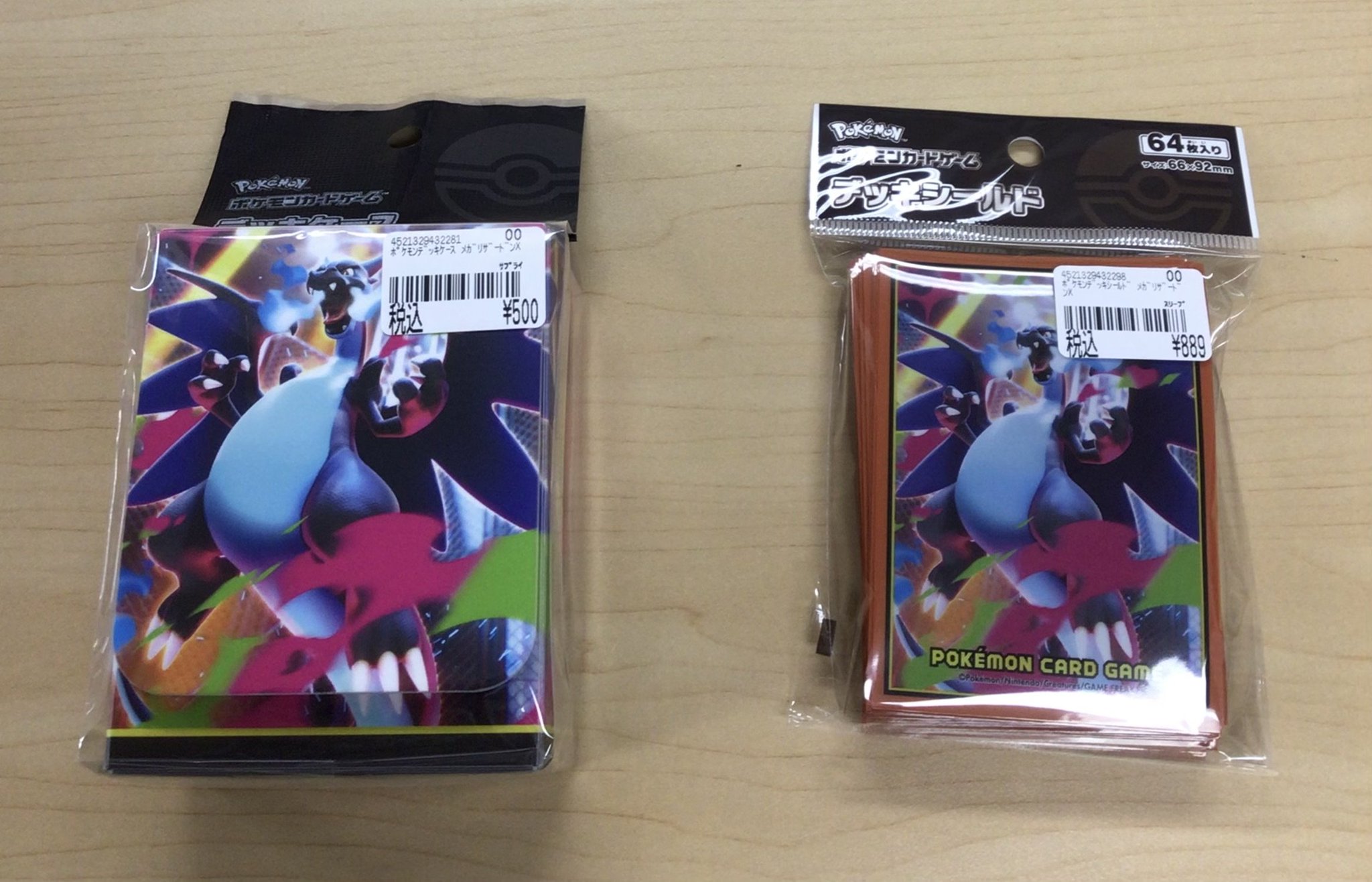 カードボックス江坂店 on X: 