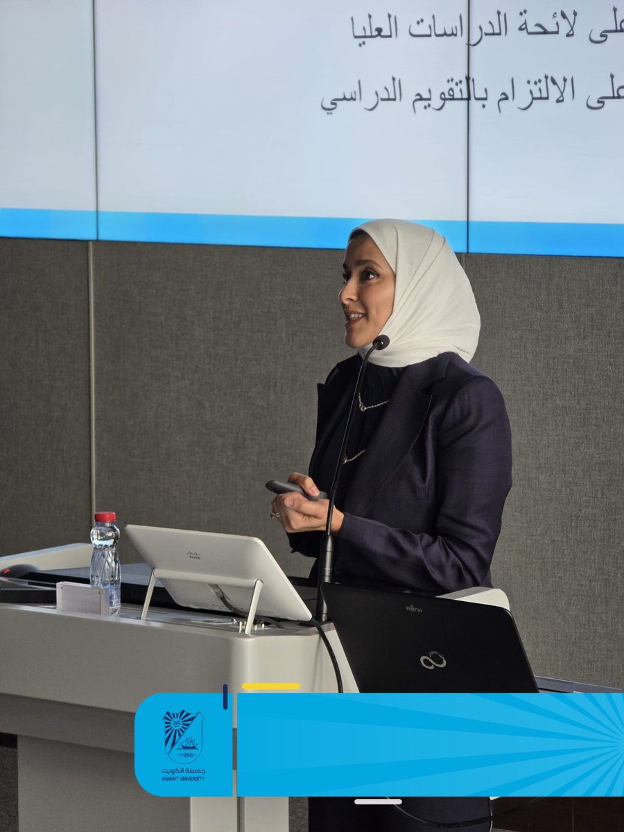 cogs_ku's tweet image. خبر صحفي |كلية الدراسات العليا نظّمت اللقاء التنويري للطلبة المقبولين
 للعام الجامعي 2025 – 2026

 #كلية_الدراسات_العليا
#جامعة_الكويت