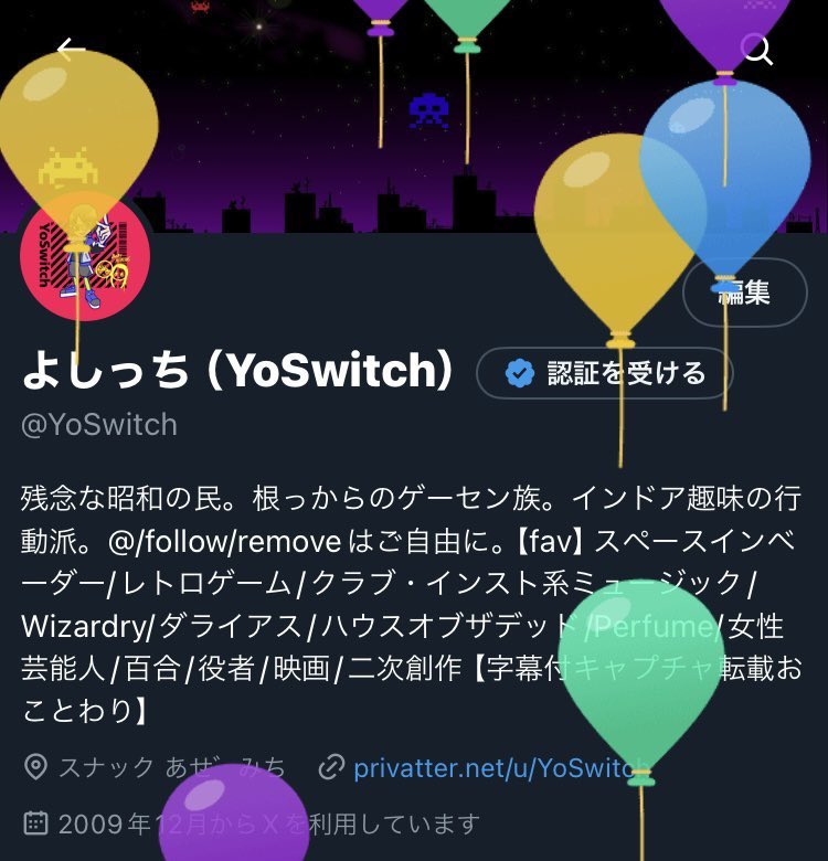 よしっち （YoSwitch） tweet media