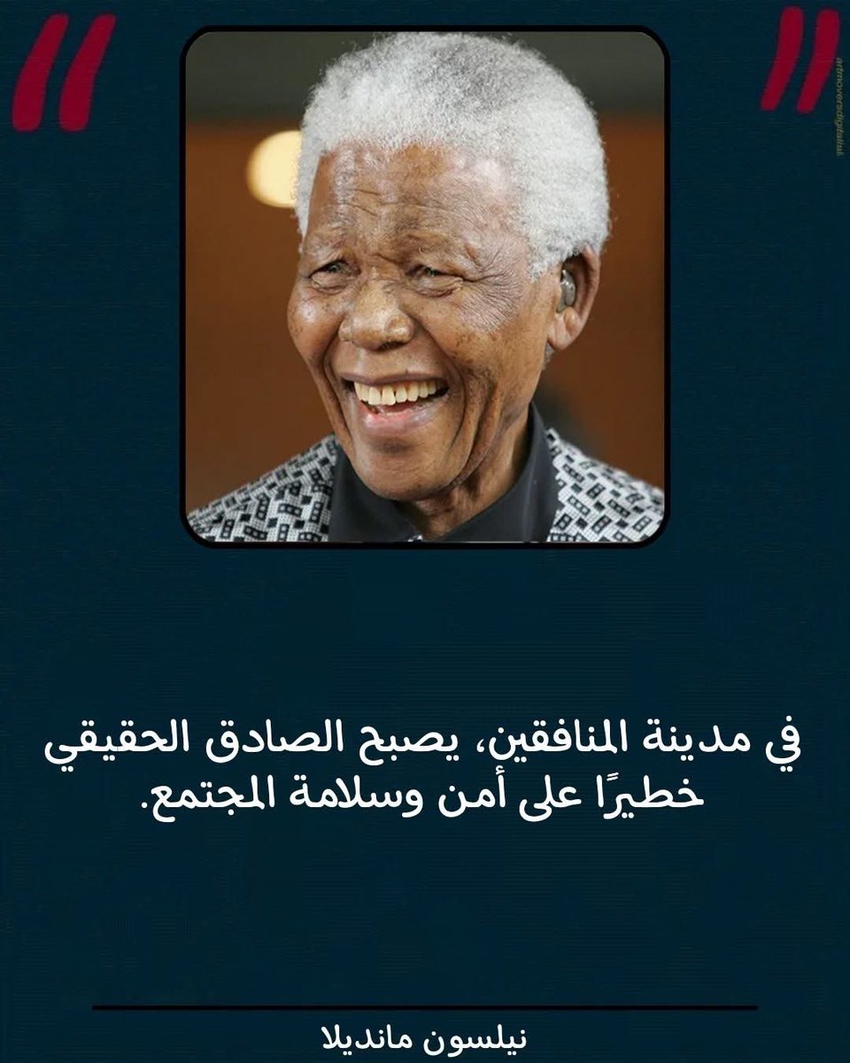 نسخة منه إلى الذيول في العراق 🇮🇶!!!

#خور_عبدالله_عراقي 
#زينب_جواد_البطلة 
#بان_لم_تنتحر_بان_قتلت