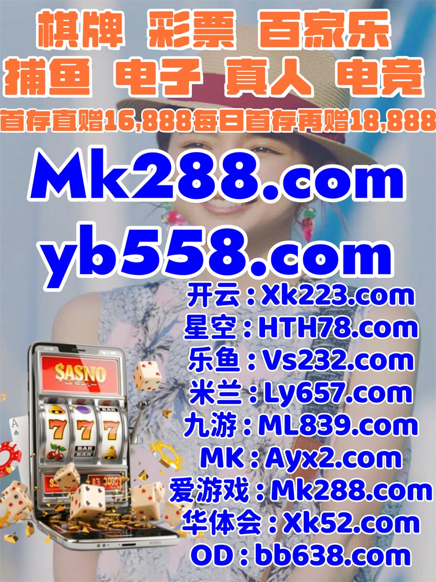 👨❣🐌🧡️ 
YB棋牌🌦#幸运分分彩
百家乐
BET365👡足球比赛
乐竞体育