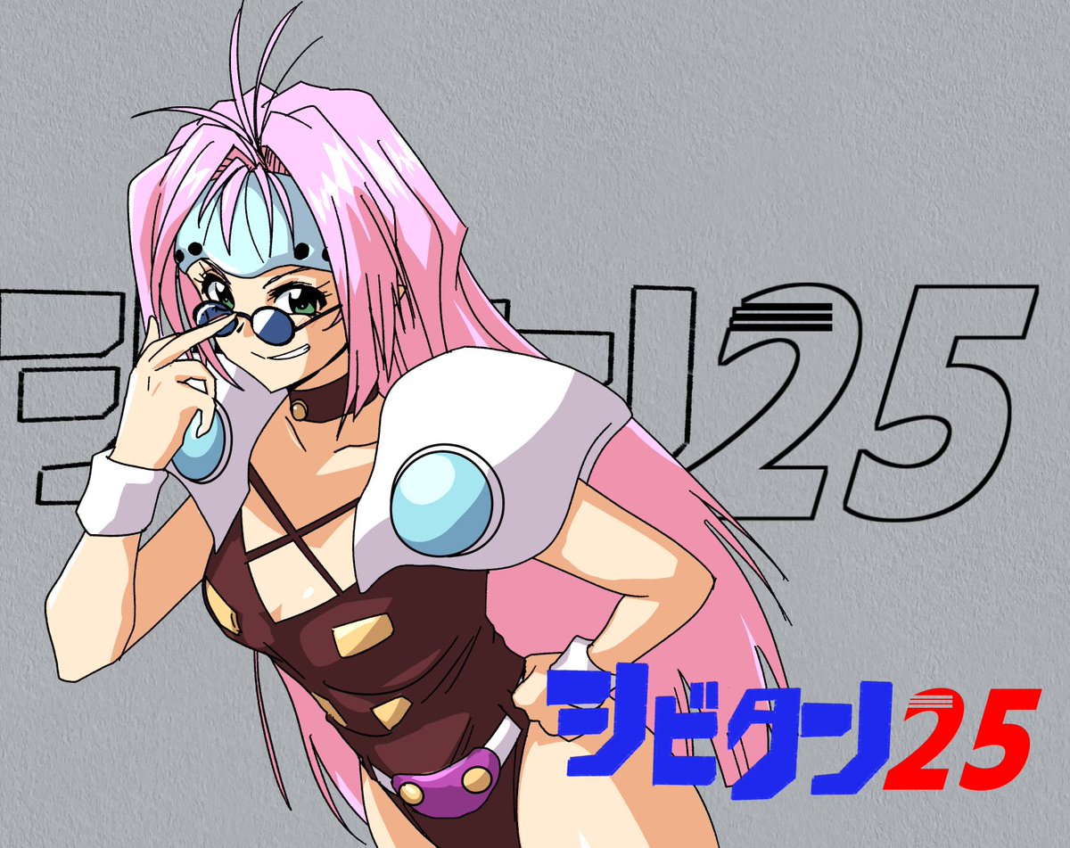 <a href="/neoshivi/">志毘</a> 
お誕生日おめでとうございます！！！！
今後ともよろしくお願いいたします！！！！