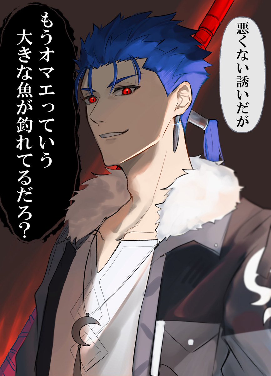 ｽﾀﾚランサー初っ端から好きすぎる
→戦いなんてやめて、釣りにでも行こう！