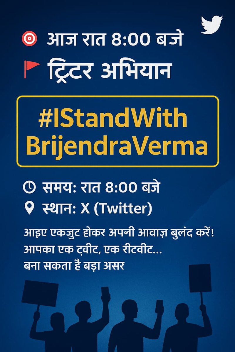 Yadav10Somesh's tweet image. 