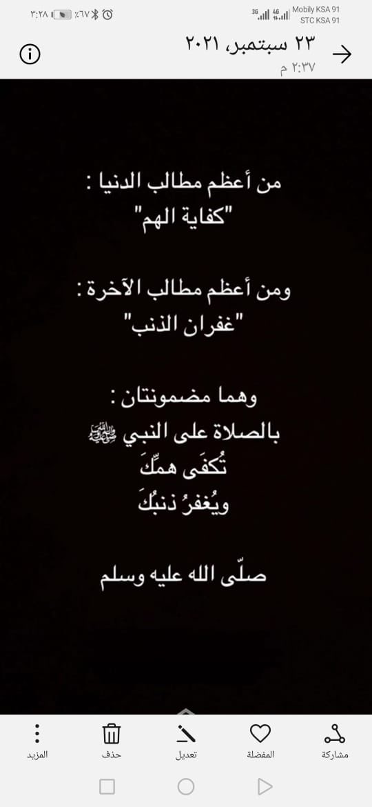 ابو فارس (@fh366370) on Twitter photo 