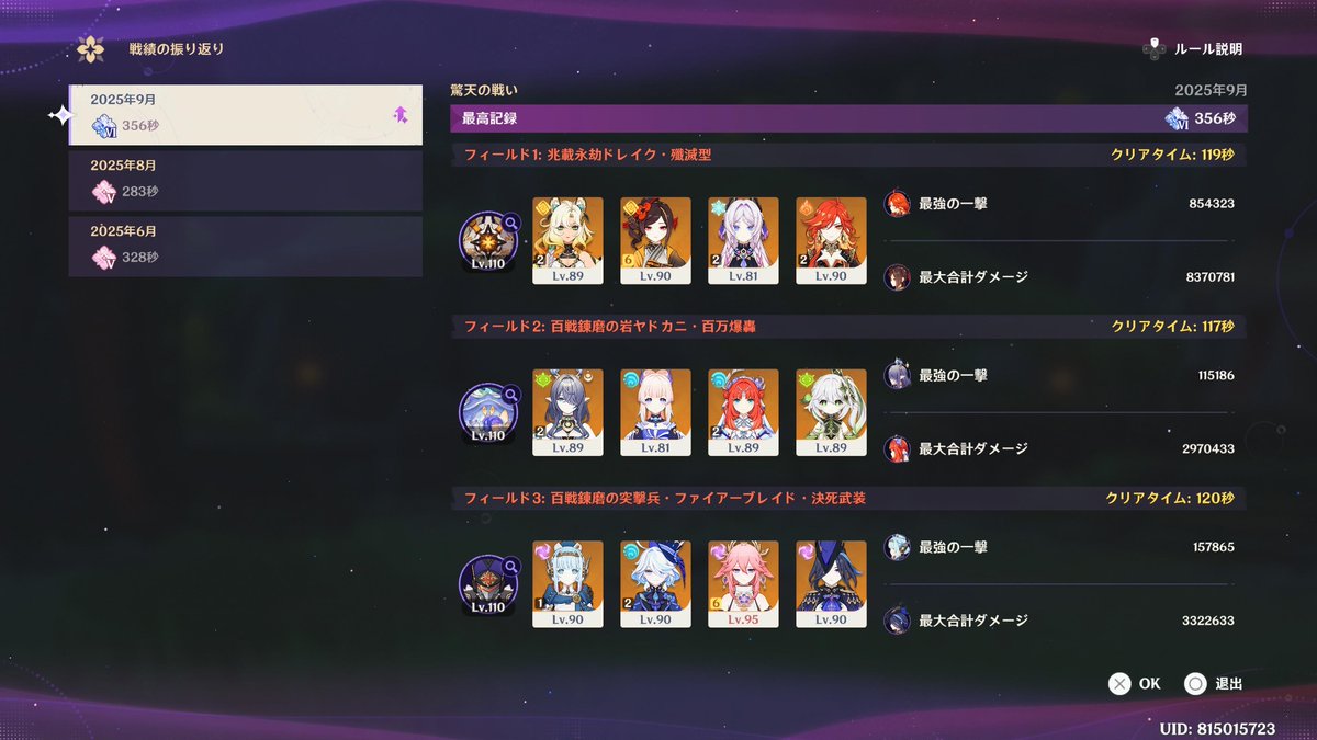 KnifeTrans's tweet photo. しゃおらぁ
いや…辛かった
ファイブレイド勝てなさ過ぎて
上限突破させたし、全天賦10にしたし、塵使い切ったし
犠牲は多かった

クロリンデ1凸さえしてれば余裕で勝てたのに… https://t.co/We0fEQpt7X
