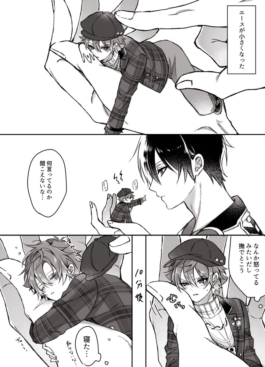 mofu_twst's tweet photo. 手乗りデュエス https://t.co/J1ACMZKXsF