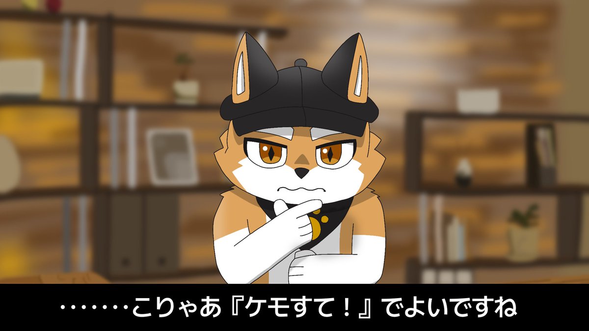 HAL Gecko (@halgecko) on Twitter photo 関西で冷房の効いた会場で、更衣室を利用できる人数も多く、連日開催されるケモノ着ぐるみイベントに参加したい? 関西で冷房の効いた会場で、更衣室を利用できる人数も多く、連日開催されるケモノ着ぐるみイベントに参加したい?