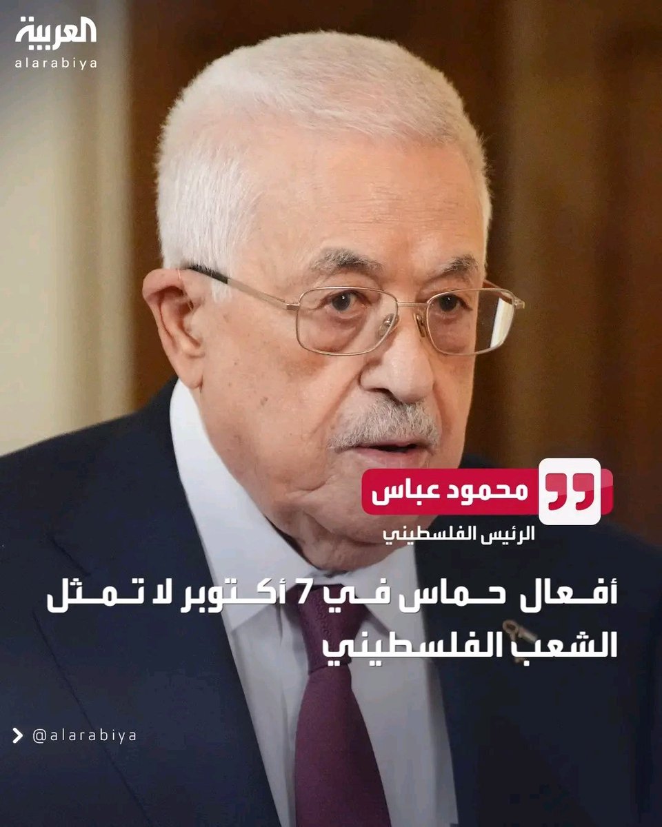 صاحب أطول سجل تاريخي منزوع من الىشرف.