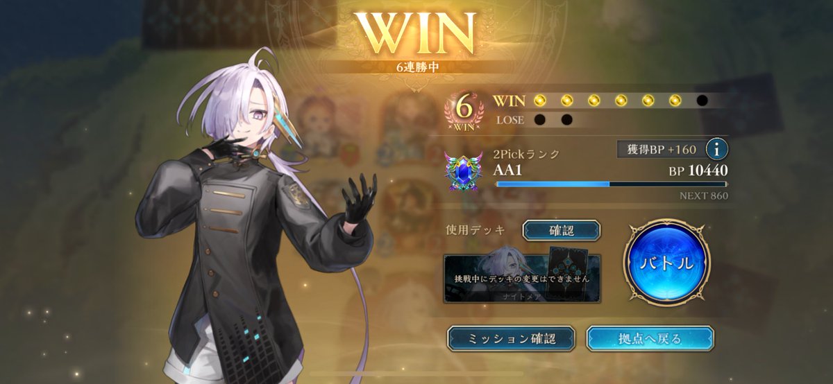 ryukachan_'s tweet image. 絶望の3コマ漫画……😢(;_;)

 #シャドバWB  #2pick