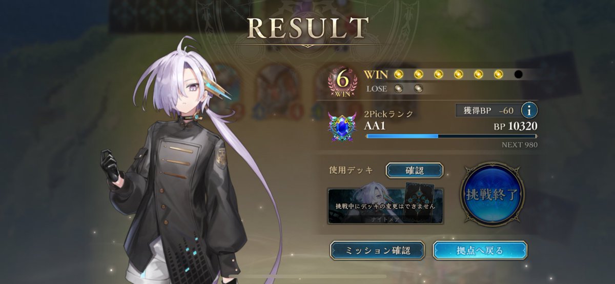 ryukachan_'s tweet image. 絶望の3コマ漫画……😢(;_;)

 #シャドバWB  #2pick