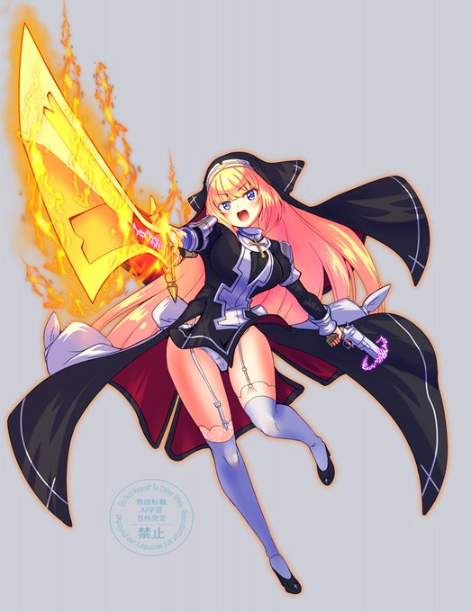 燃えろファイヤー‼🔥 