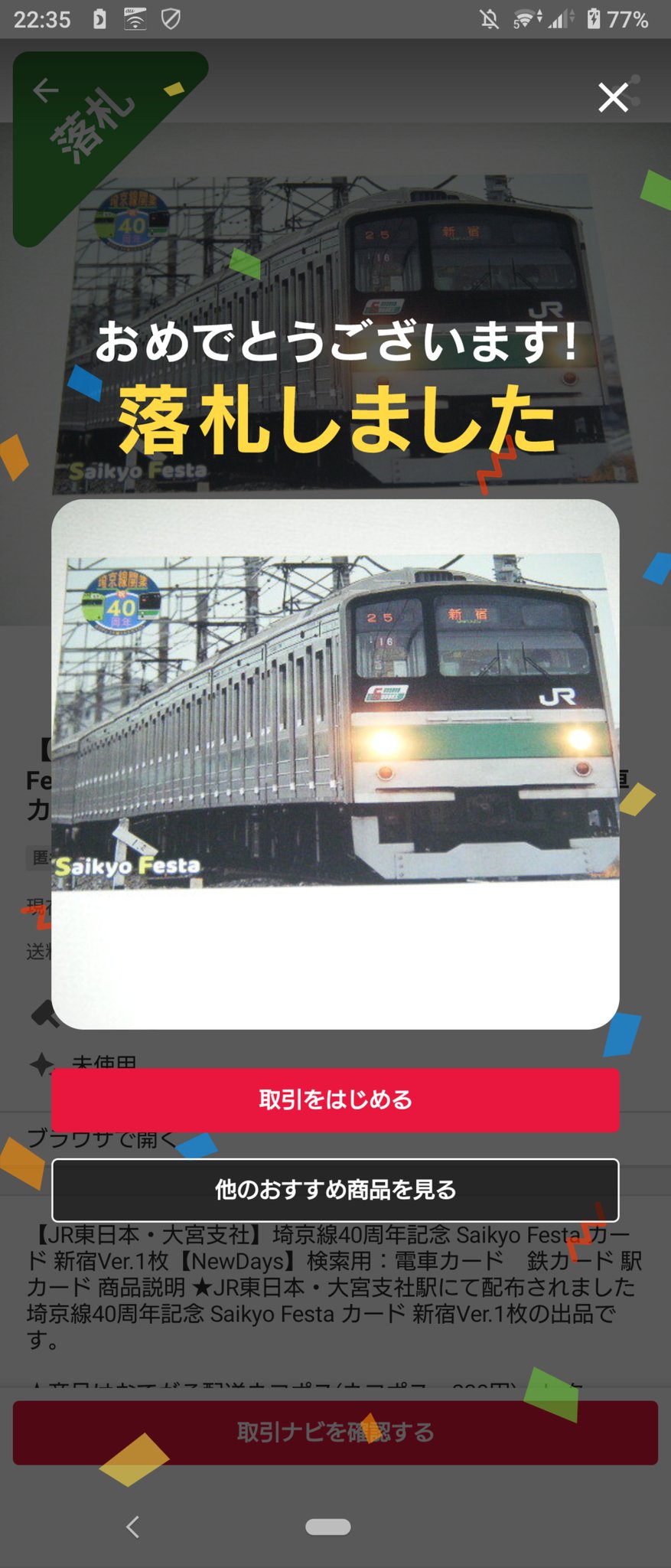 🌈ち ち て つ 2 0 5 (@CTKseries205) / X