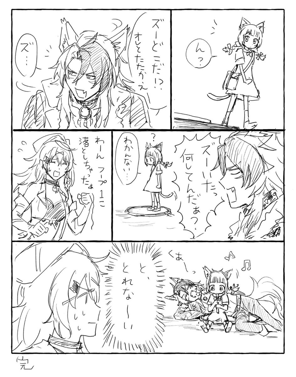 マジカルスヤスヤ大明神 (@berichan_memai) on Twitter photo 