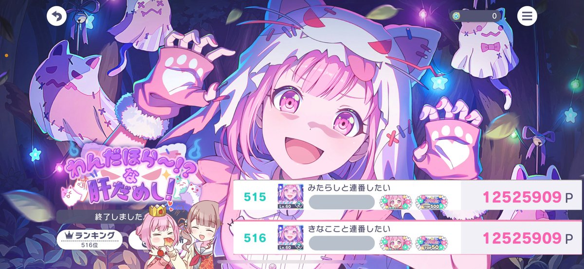 みたらし tweet media