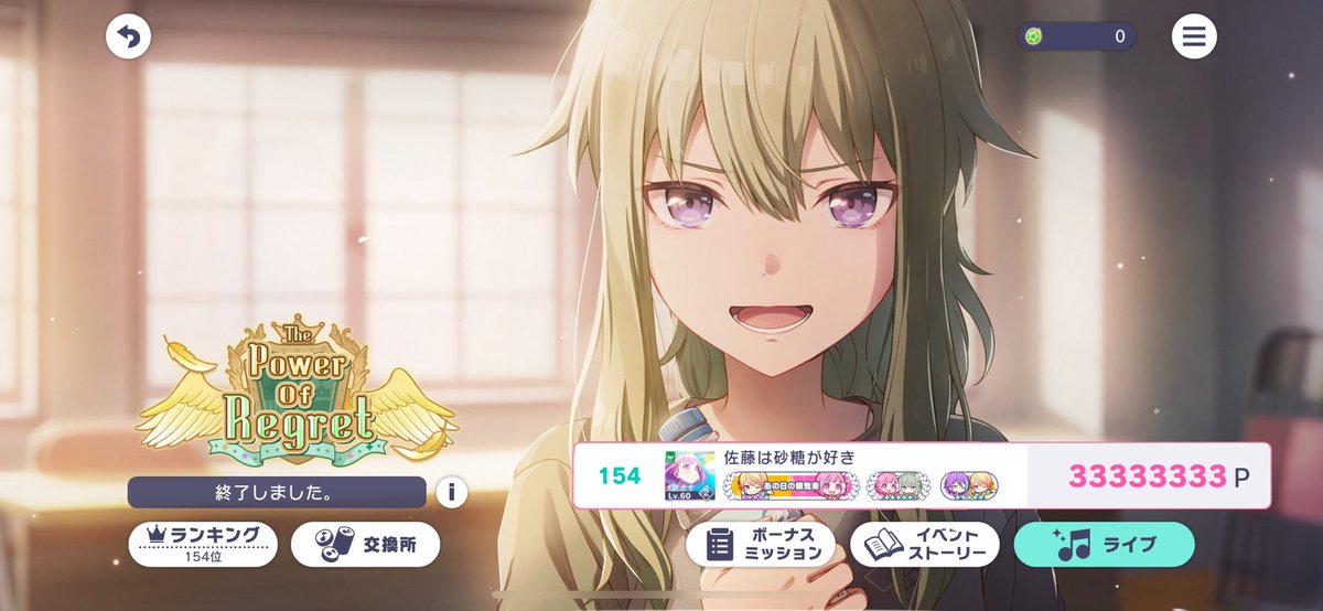 みたらし tweet media