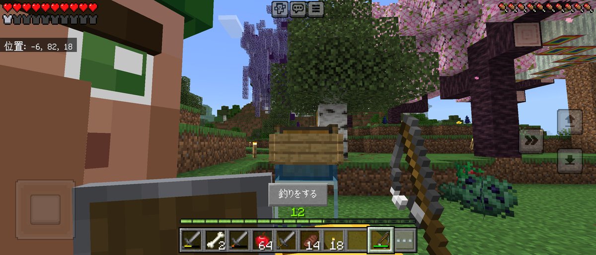 釣りしてたら様子を見に来るおじさん（邪魔）