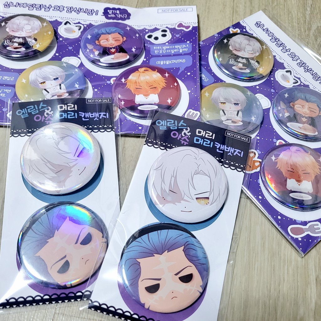 20주년 행사 트친분들 나눔용으로 만든 거 여차저차 포장까지 완~~ 나눔할 방법도 애매하고 딱히 수요 없을 거 같아서 포장 안 한 낱개 여분을 들고 갈지 말지 고민 중