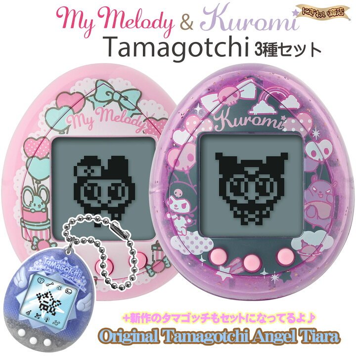 【お取り置き中】たまごっちパラダイス カスタム チョコミント♡ お取り置き中】たまごっちパラダイス カスタム チョコミント