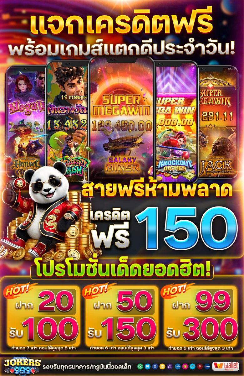 🎁เครดิตฟรี 150.- กรอกโค้ด ไม่ต้องc=iN

รีทว♻️  กดใจ ❤️คอมเม้น 💭 #แจกจริง 

🎁CODE : FCZBUNZLWGU1NTUG1716
📲ช่องทางกรอก : jokers999.com

#เครดิตฟรีไม่ต้องฝากไม่ต้องแชร์
#เครดิตฟรีกรอกโค้ด  #เครดิตฟรี #เครดิตฟรี2024
#เครดิตฟรีล่าสุด #สล็อตทุนน้อย #สล็อตเครดิตฟรี