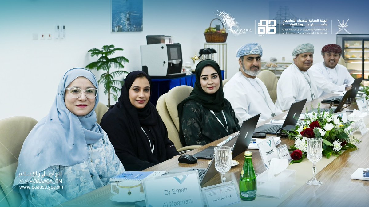 OAQA_OM's tweet photo. الهيئة تنفذ الزيارة الميدانية لنشاط التقويم مقابل المعايير المؤسسية لأكاديمية السلطان قابوس البحرية 
#الهيئة_العمانية_للاعتماد_الأكاديمي_وضمان_جودة_التعليم https://t.co/IgPQdmrTam