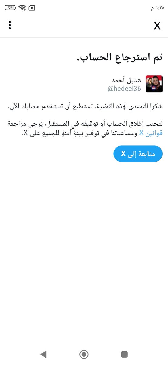 ادعموا حسابي سلام الله عليكم
 وعيد سبتمبر مبارك
 وكل عام وانتم بخير 
#سبتمبر26_ثوره_متجدده