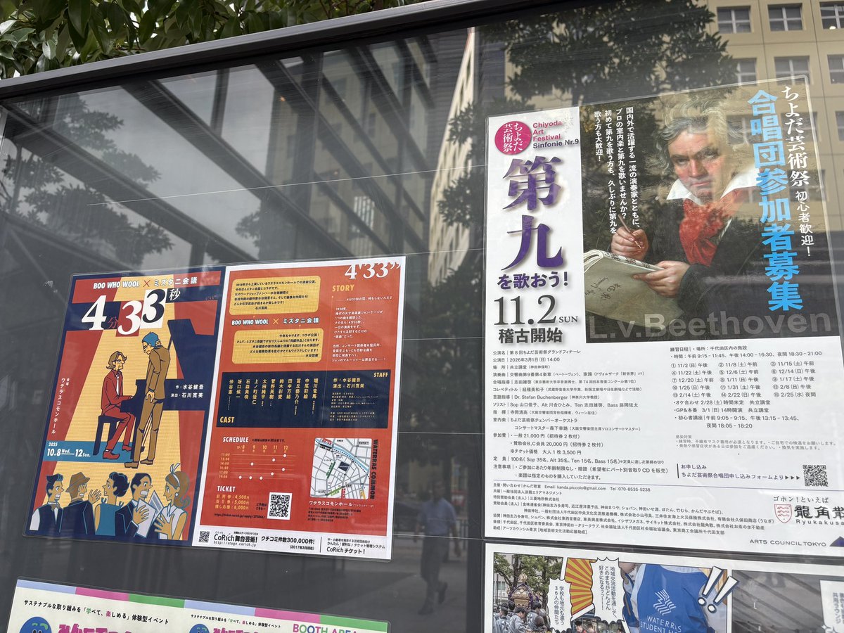 こんばんは、仲谷憲と申します。
今日はあやめちゃんこと鈴木彩愛さんのお誕生日でした！おめでとうございます！
コラボ公演ということもあり、初めましての共演者がお互い多い中でのスタートでしたが、今では和気藹々と稽古に励んでいます。
愉快で楽しい作品になってますので、本番お楽しみに〜