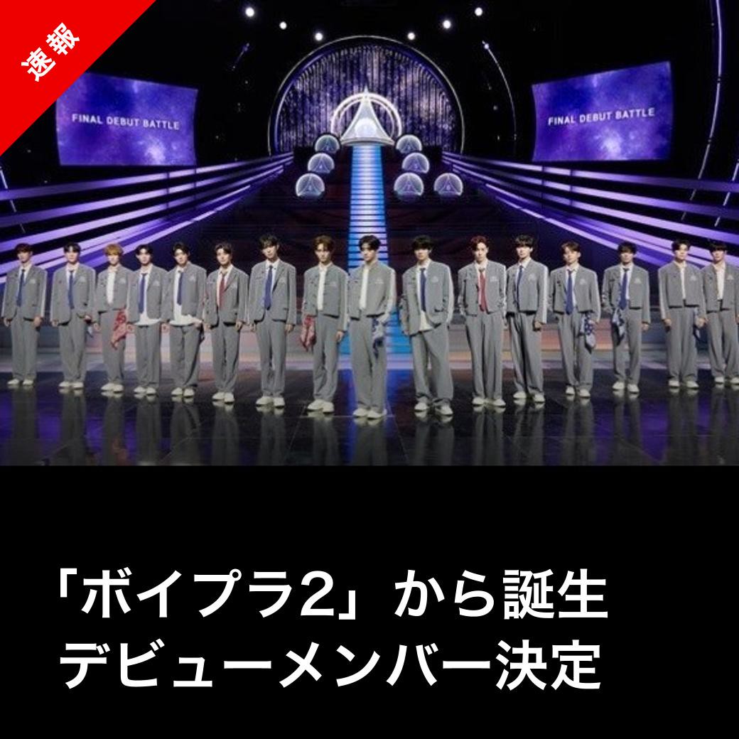 ボイプラ2 2022 Ninja ZX-25R / SE(2BK-ZX250E) POWERBOX FULL 'S' ｜SP忠男