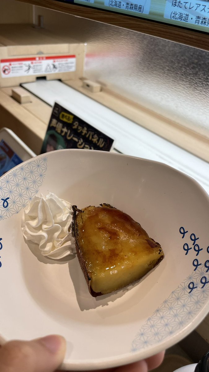 赤えびがめっちゃおいしかった！！
あと🍠🥔